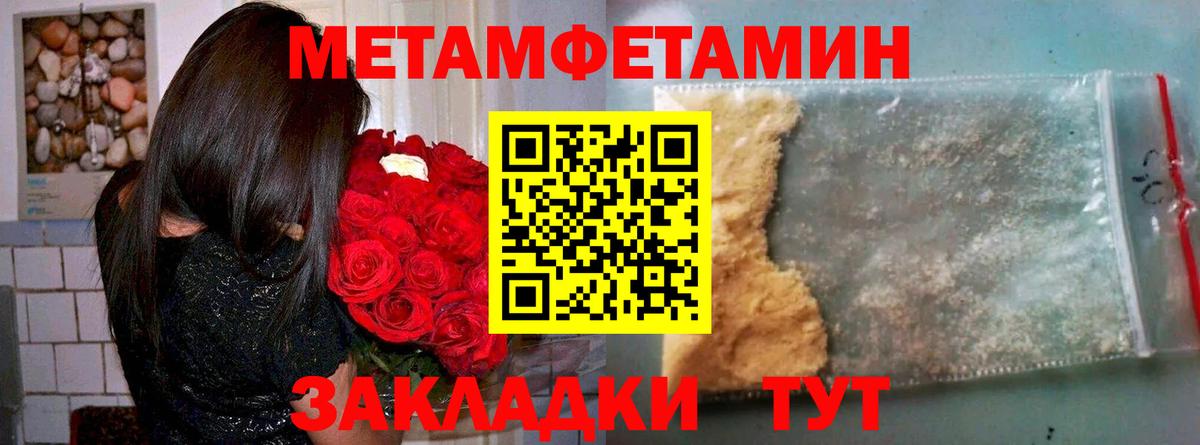 Amphetamine VHQ Смоленск