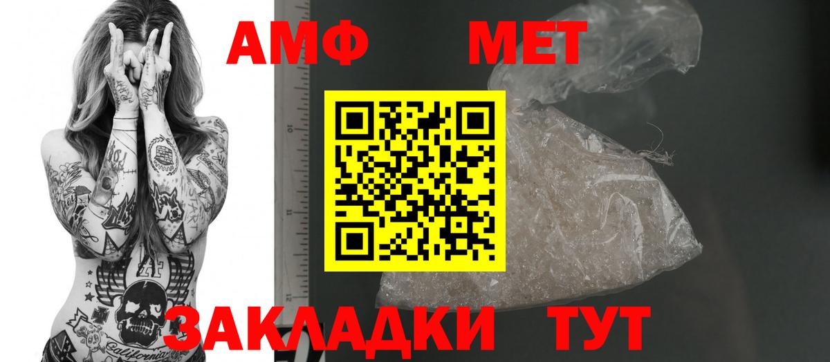 АМФЕТАМИН VHQ  АМФЕТАМИН  Смоленск  Амфетамин  Вход с VPN 
