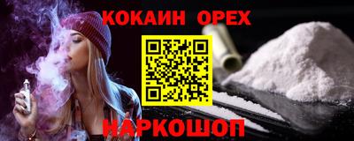2c-b Заводоуковск