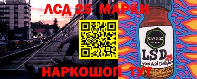 2c-b Заводоуковск