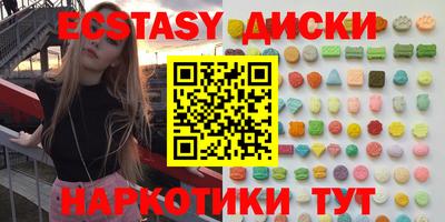 2c-b Заводоуковск
