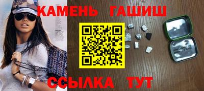амфетамин Заволжье
