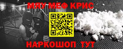 амфетамин Заволжье