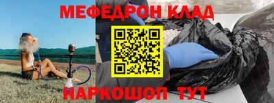 амфетамин Заволжье