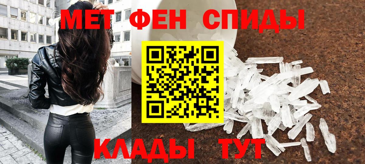 Первитин винт  Первитин винт  Первитин  Вход с VPN  Смоленск 